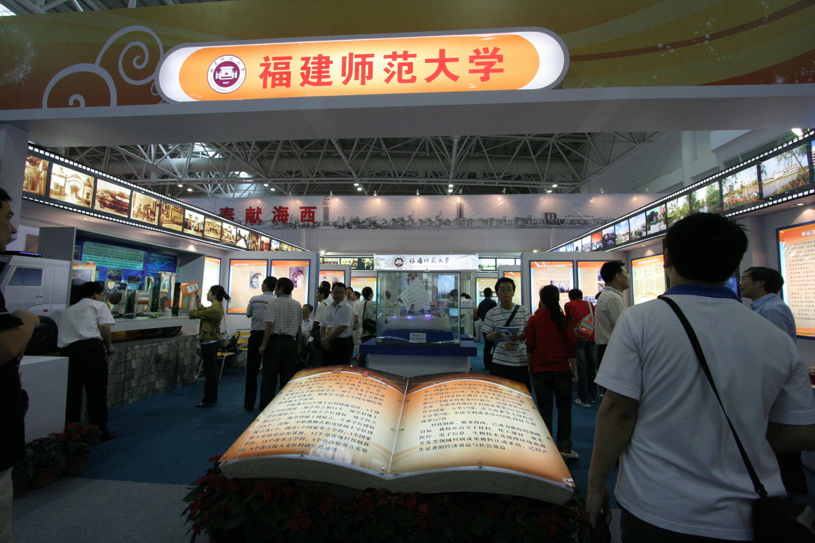 乐动（中国）展馆