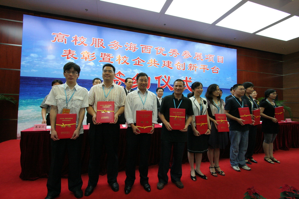 乐动（中国）吴允平老师(左二)受表彰